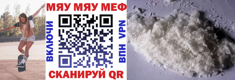 Где купить наркотики Остров Конопля  СОЛЬ  Гашиш  МЕФ  Кокаин 