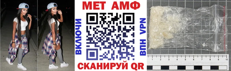 АМФЕТАМИН 98% Остров