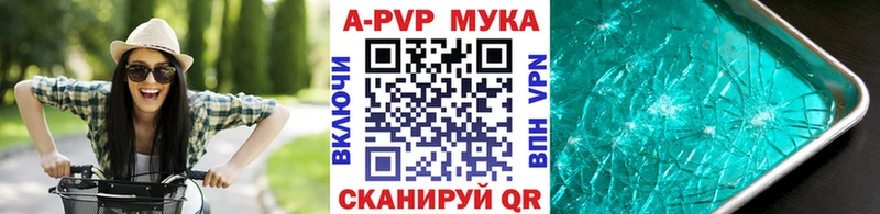 ОМГ ОМГ ONION  сайты даркнета клад  A PVP кристаллы  закладка  Остров 
