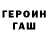 КЕТАМИН VHQ Nina Tushina