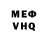 КЕТАМИН VHQ Timur Bikbaev