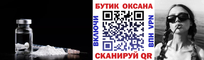 БУТИРАТ 1.4BDO  блэк спрут ТОР  Остров 
