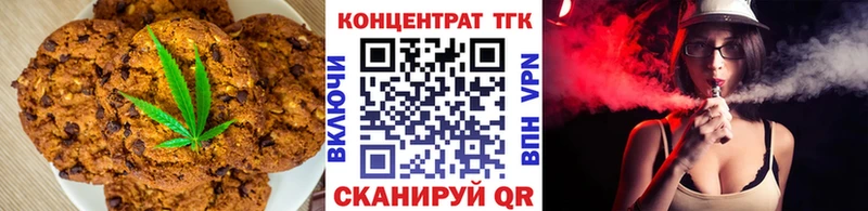 Еда ТГК марихуана Остров