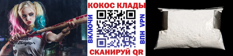 Cocaine Перу  omg как войти  Остров 