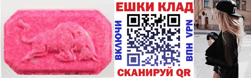 Ecstasy бентли  где купить наркоту  Остров 