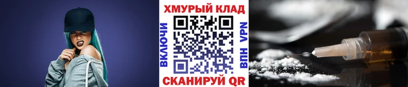Героин Heroin  МЕГА ONION  Остров 
