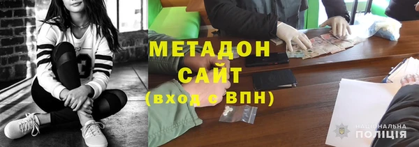 Альфа ПВП Аркадак