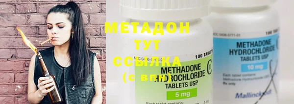COCAINE Новокубанск