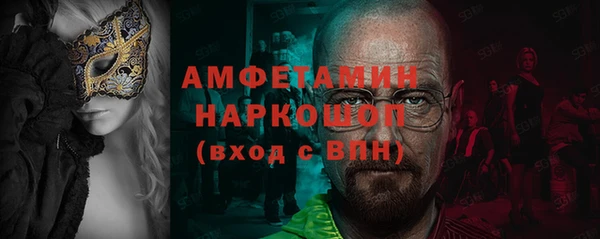 меф Армянск