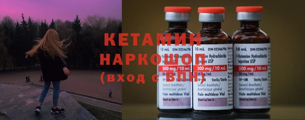 меф Армянск