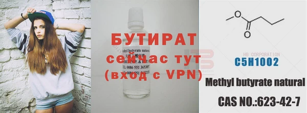 Альфа ПВП Аркадак