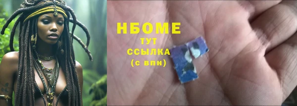 прущая мука Арсеньев