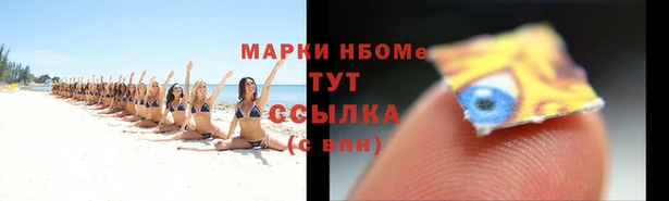 меф Армянск
