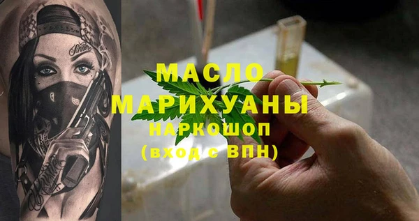 прущая мука Арсеньев