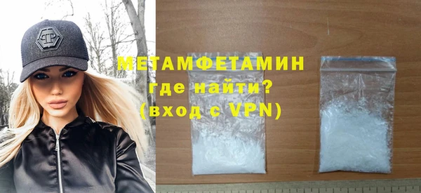 меф Армянск