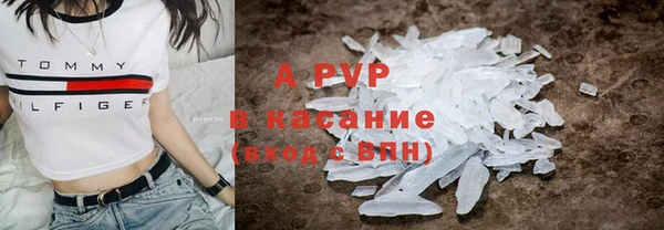 Альфа ПВП Аркадак