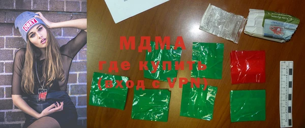 меф Армянск