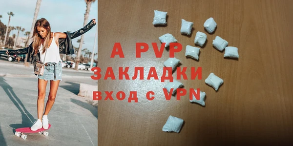 меф Армянск