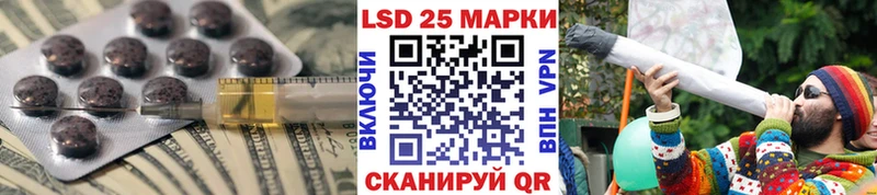 LSD-25 экстази ecstasy Остров