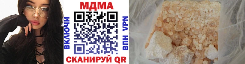 дарнет шоп  Остров  MDMA молли 