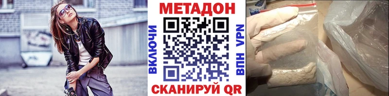 дарнет шоп MEGA ONION МЕТАДОН белоснежный Остров