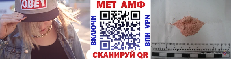 Метамфетамин мет Остров