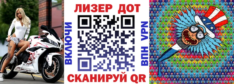 Наркотические марки 1500мкг  дарнет шоп  Остров 