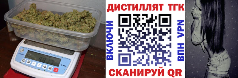 Дистиллят ТГК жижа  даркнет сайт  Остров 